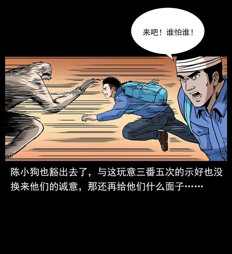 274 神族的计划58
