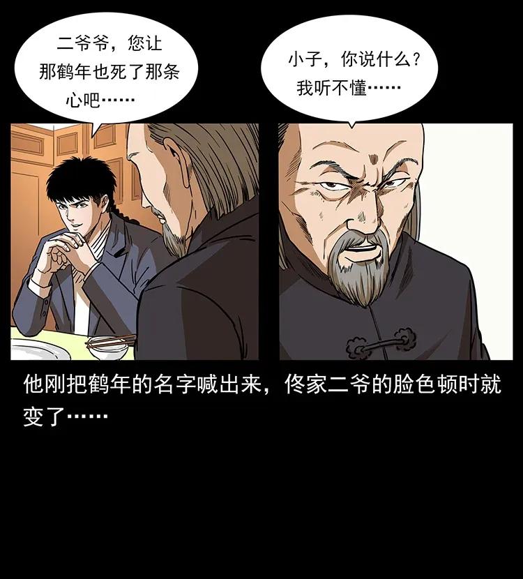 309 放马过来！62