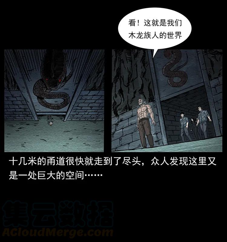 244 神迹68