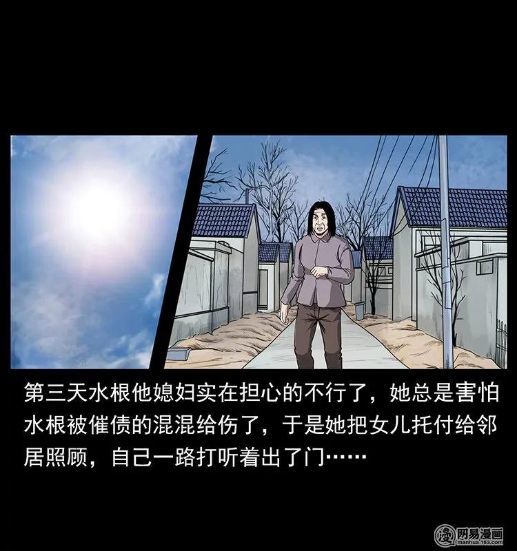 127 阴河换命79