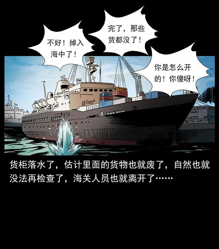 312 铁汉柔情47