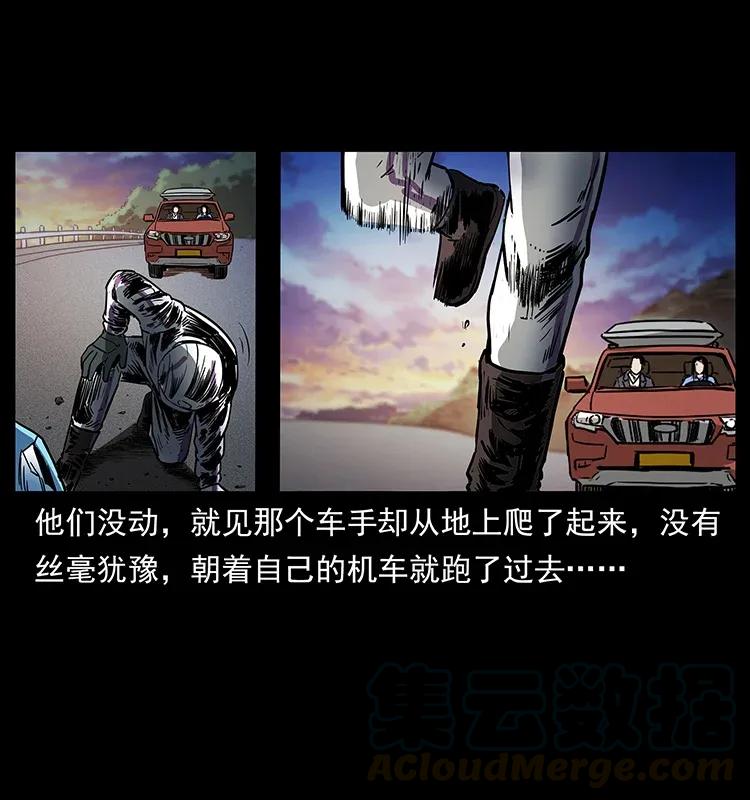 308 佟家的饭局16