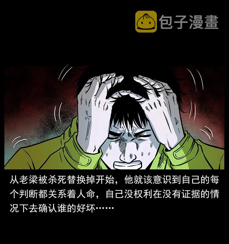 175 入龙洞79