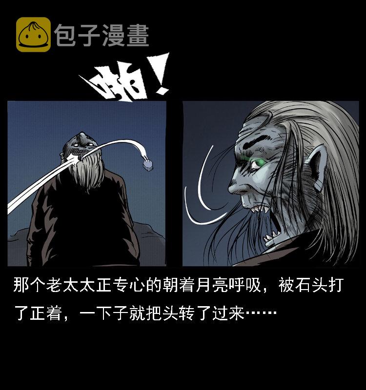 004 猫妖19