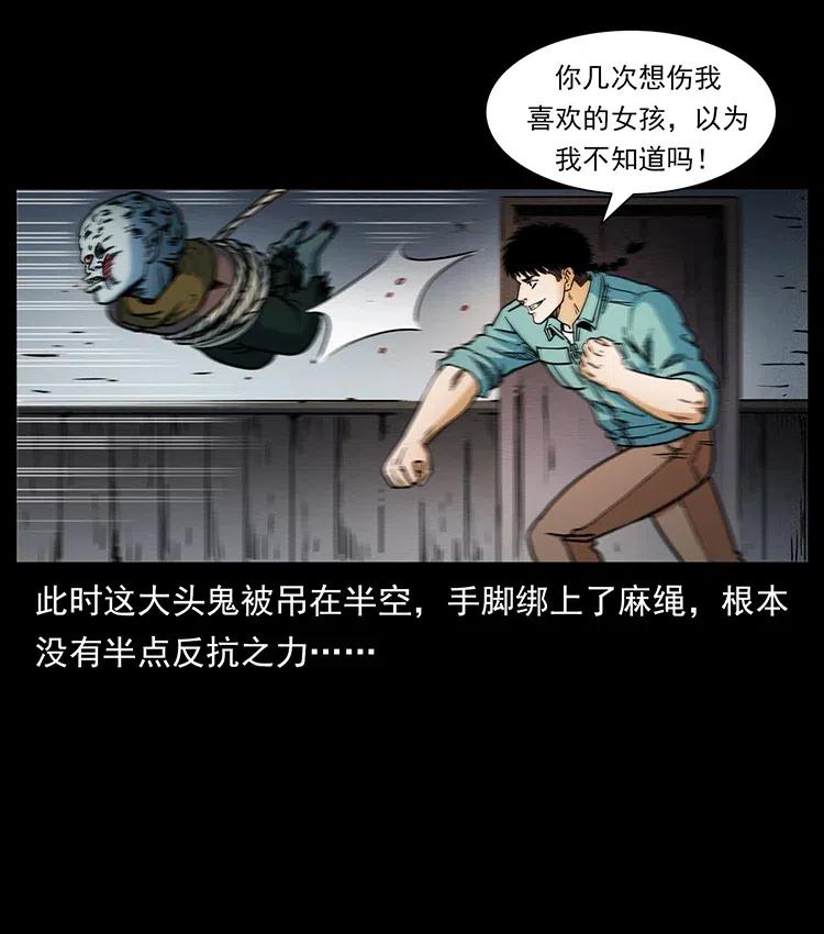 366 没错！就是刑讯逼供10