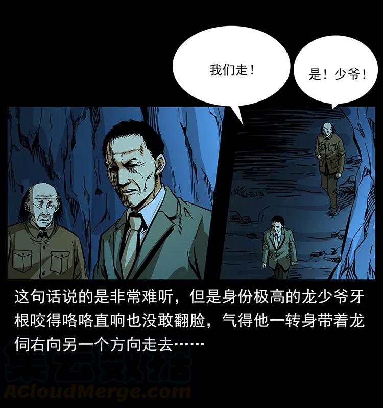177 死亡洞28
