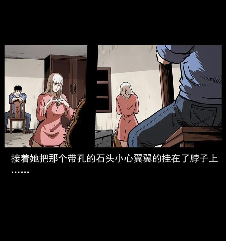 298 让人头大的落花洞女53