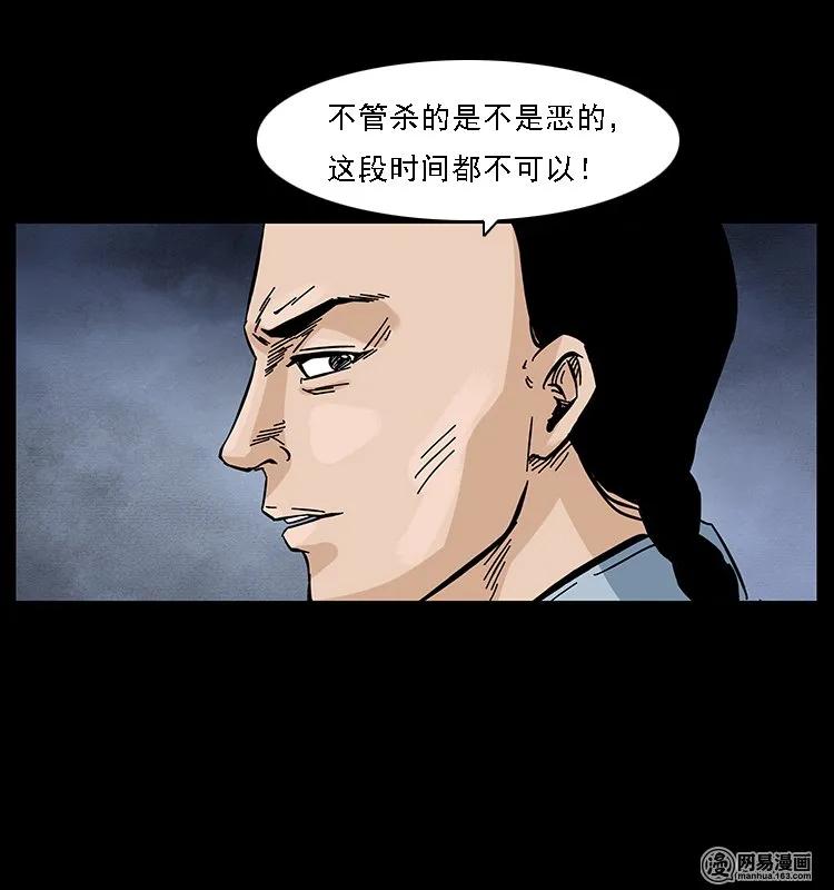 107 黄元其人29