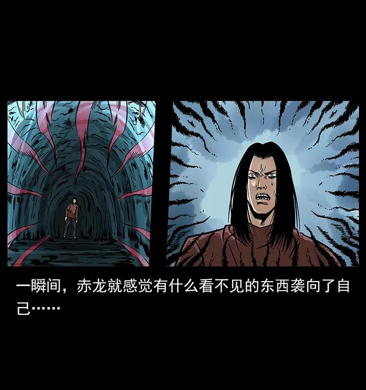 183 新的敌人85