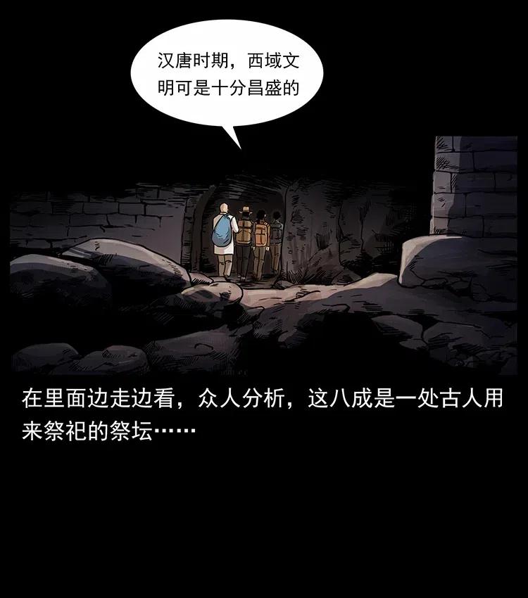 321 星图67