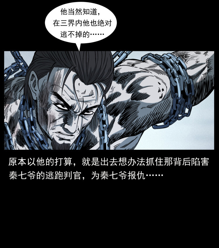 417 秦七爷的信息9