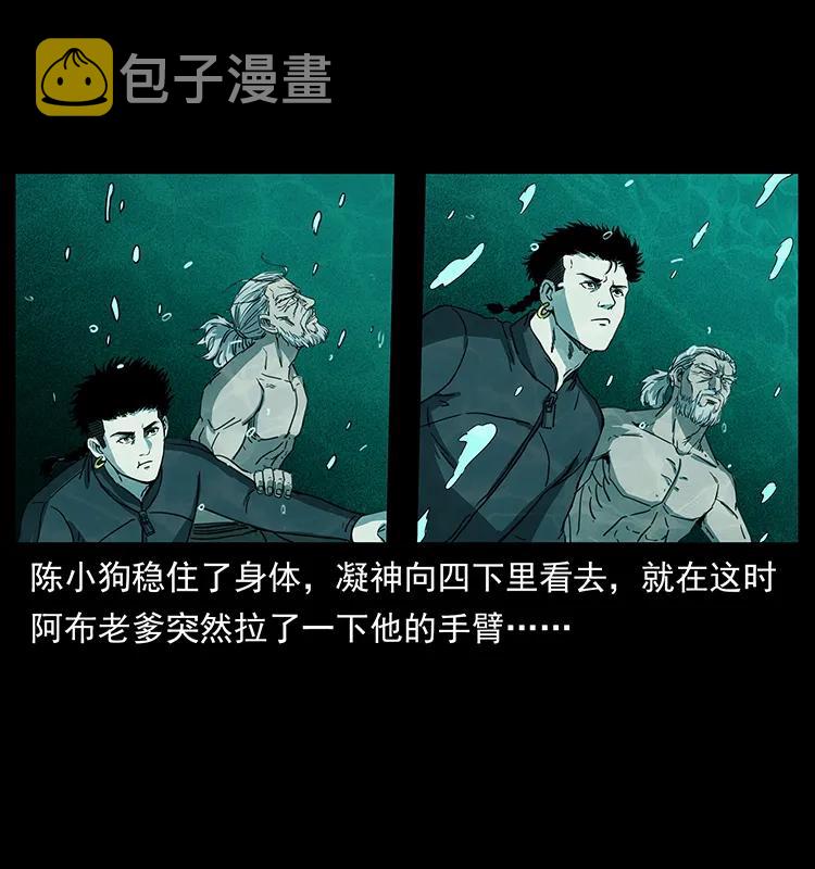 247 下海眼17