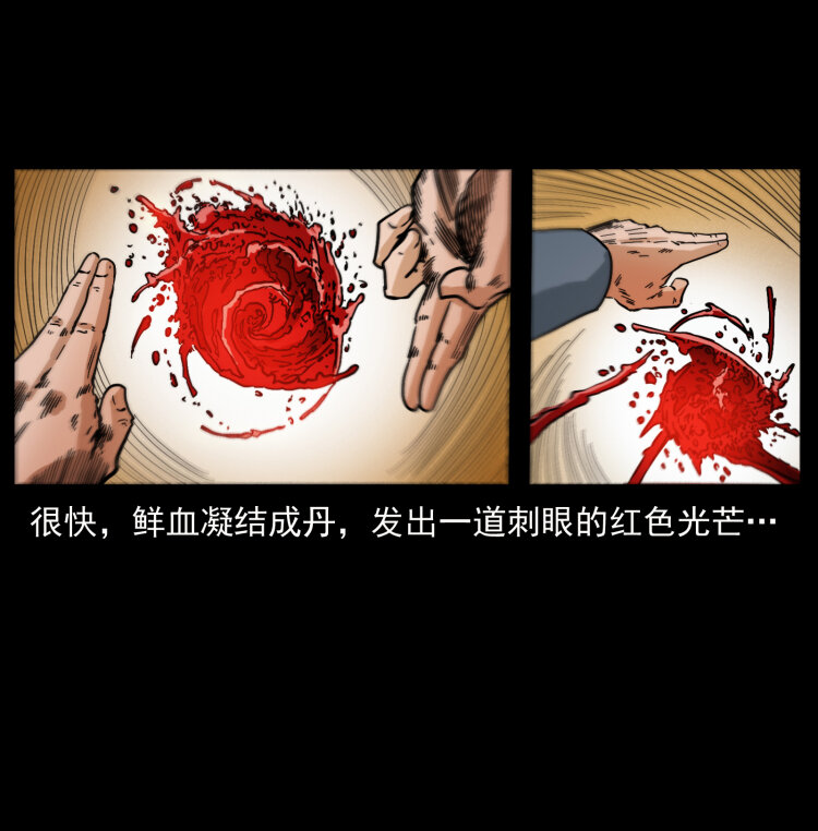 396 毁世之战33