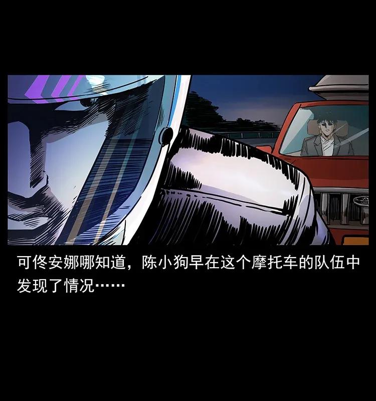 308 佟家的饭局10