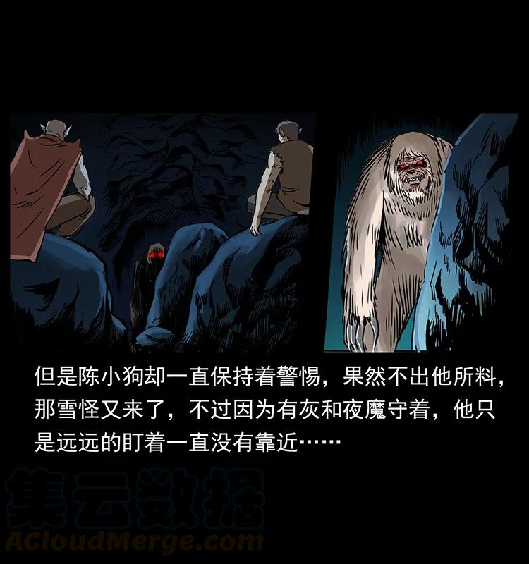 268 昆仑精灵44