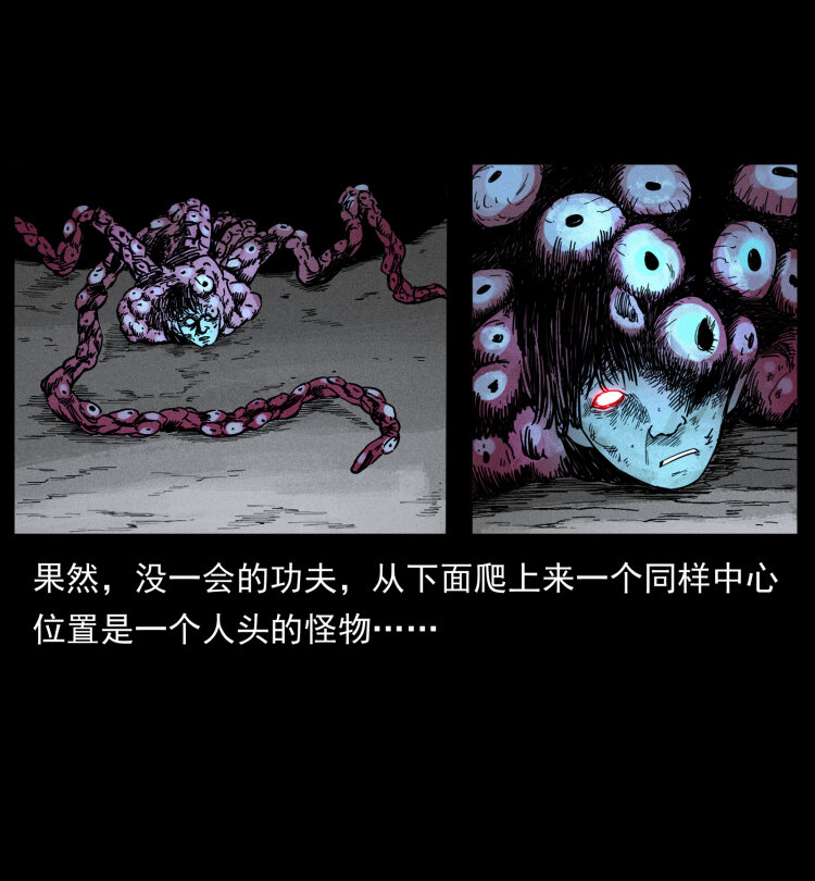 438 变异尸毒56