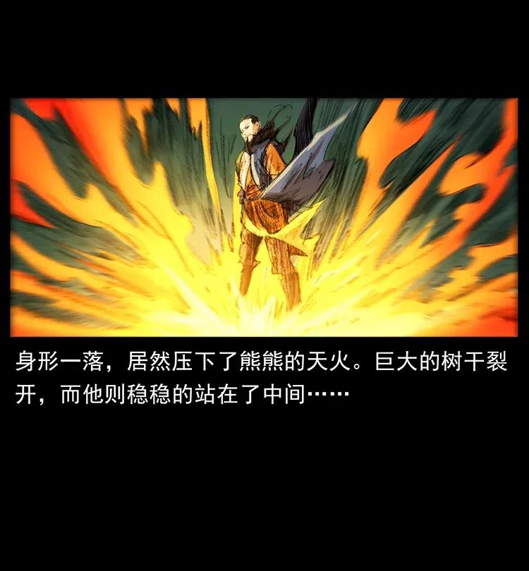 369 以毒攻毒17