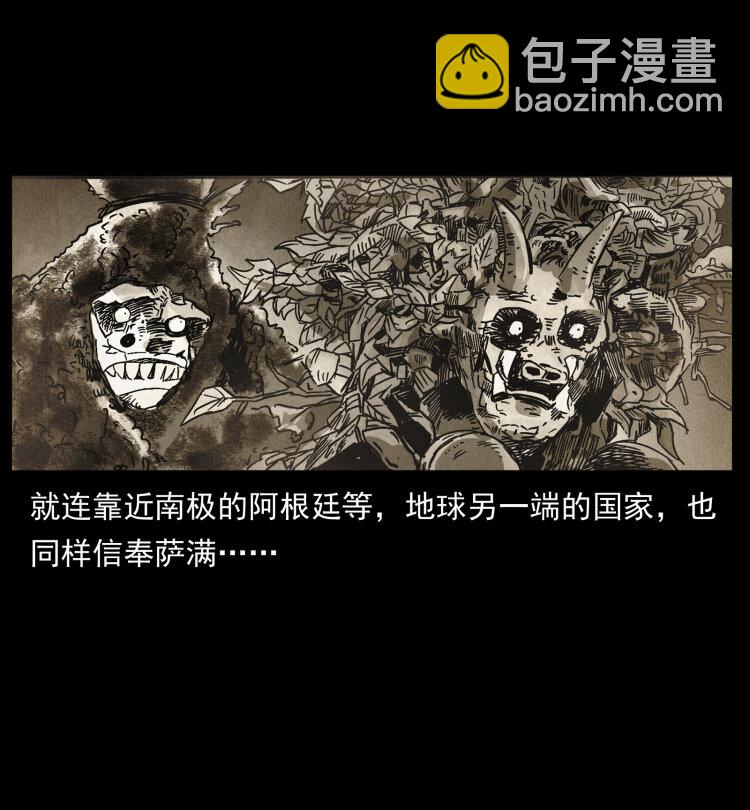460 你才是猴子变的！11