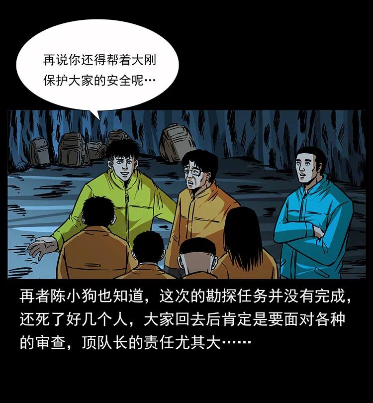 180 龙家的阴谋11