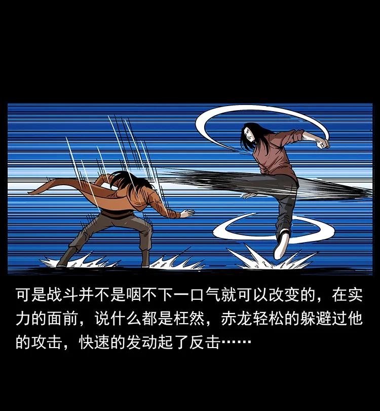 190 血海深仇51