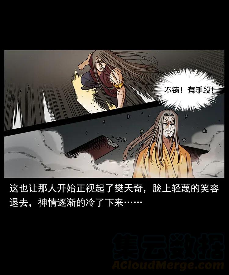 332 挺进大湘西8