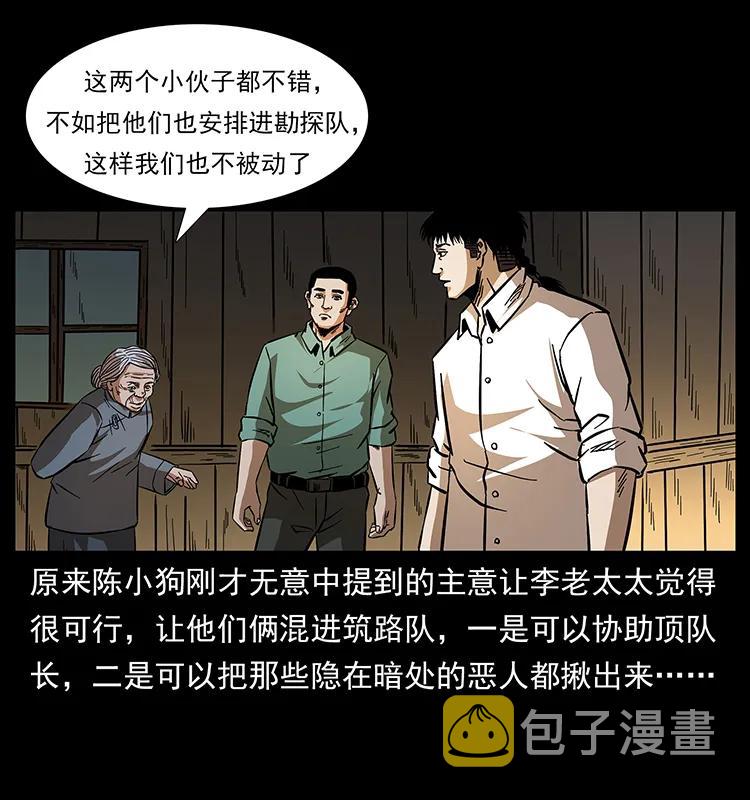 169 龙洞89