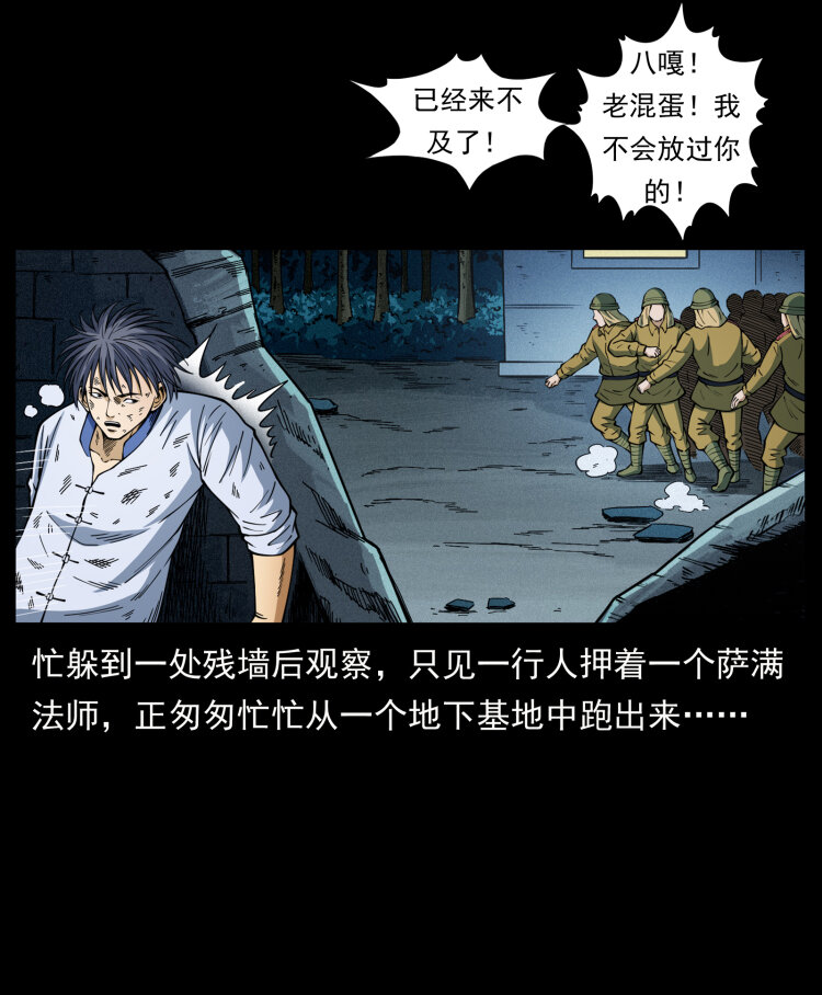 458 我要升级67