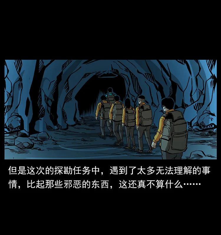 180 龙家的阴谋23