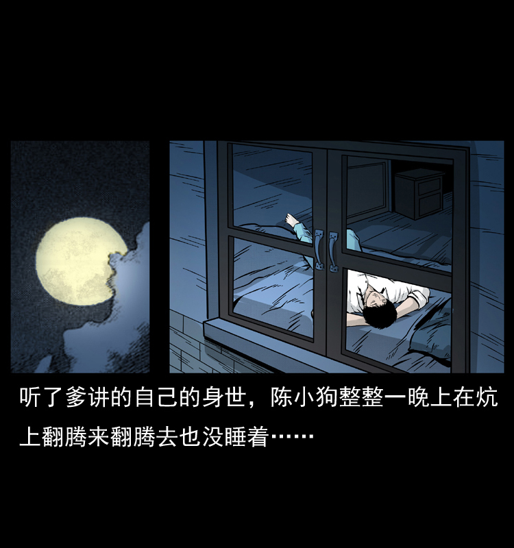 051 赤龙之仙儿1