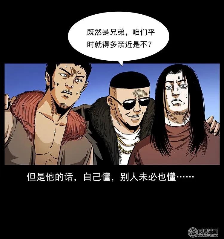 145 妖仙对战65