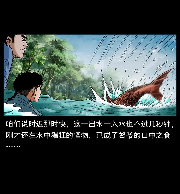 385 险象丛生31