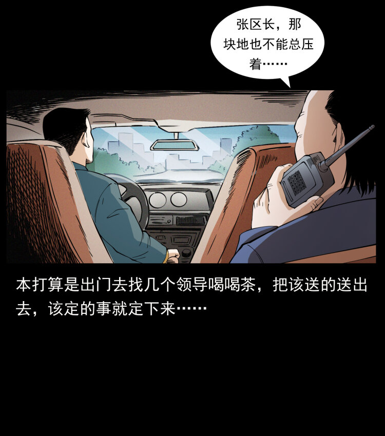 417 秦七爷的信息64