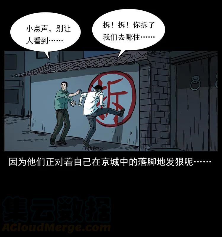 225 各有喜忧24
