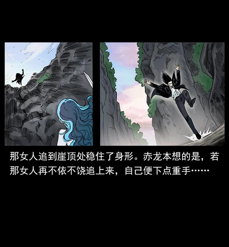 383 出击，仙家山！79