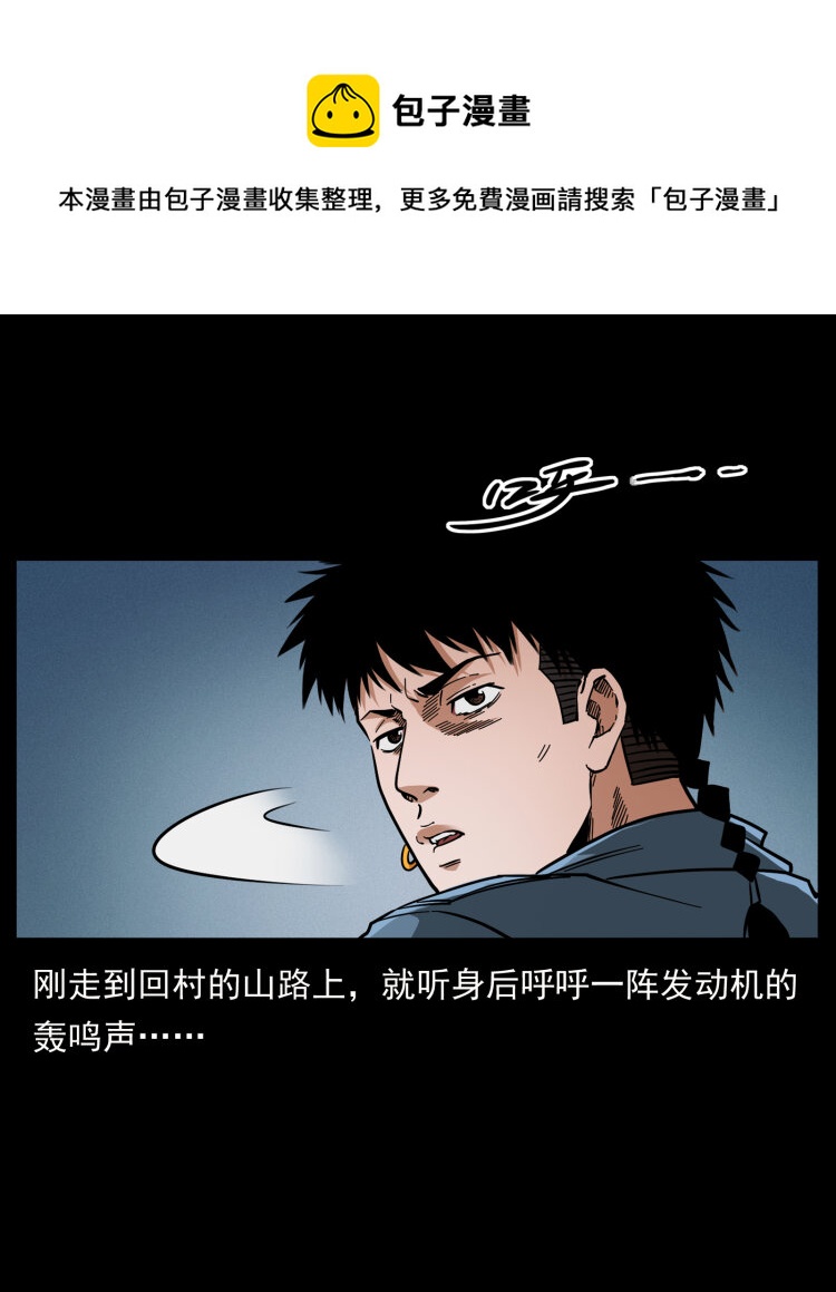 457 向北，再向北！80