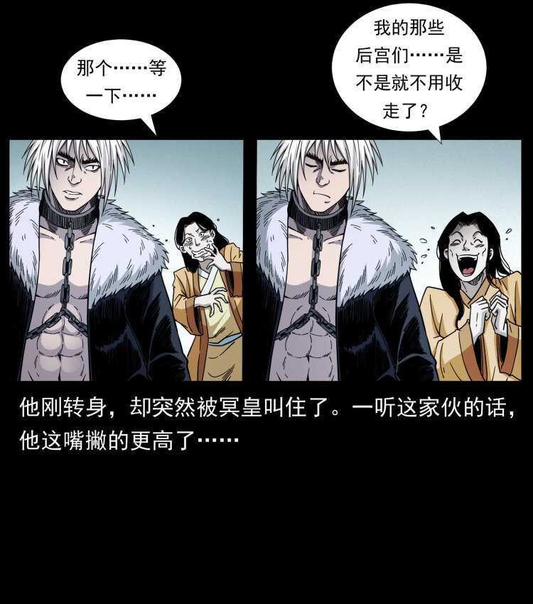 417 秦七爷的信息33