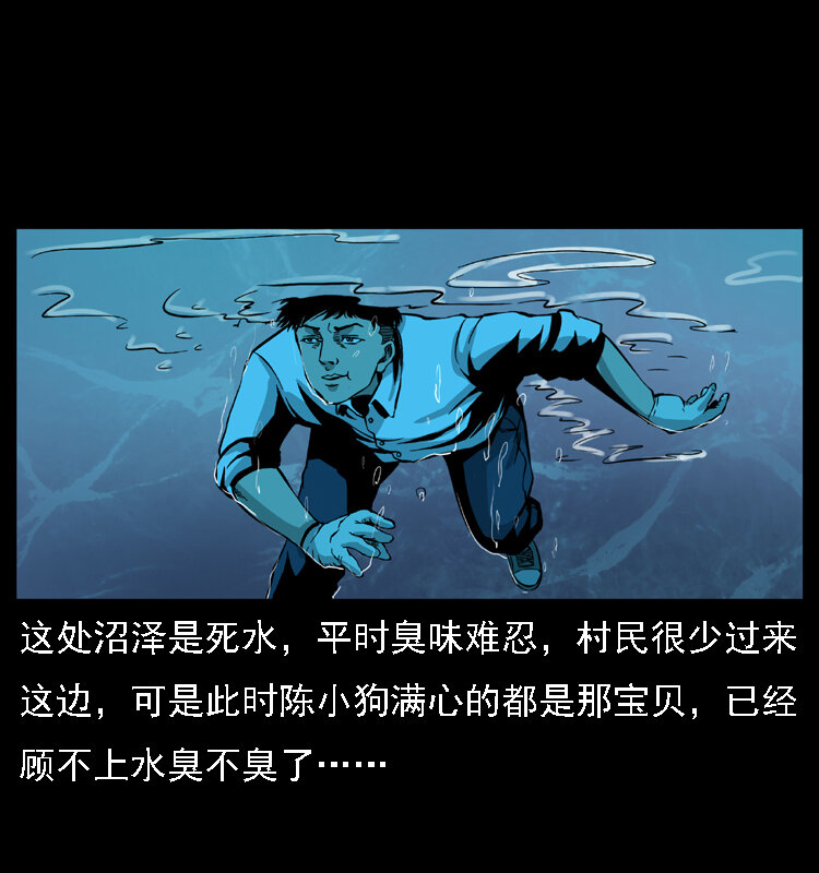 024 聚宝蟾48