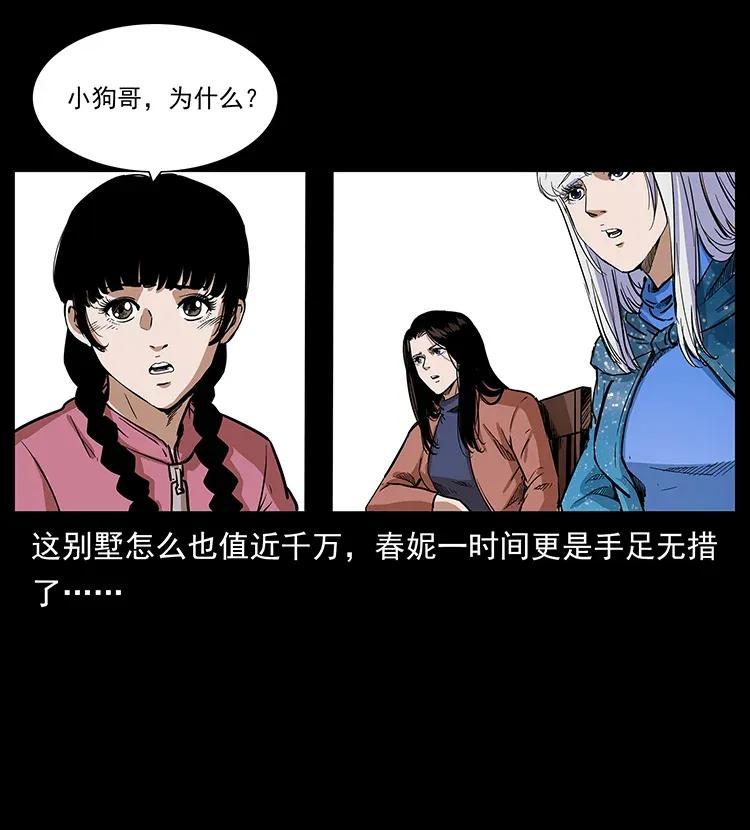 299 秦大麻烦的套路54