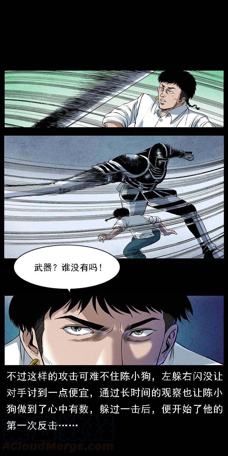 096 钢铁巨人44