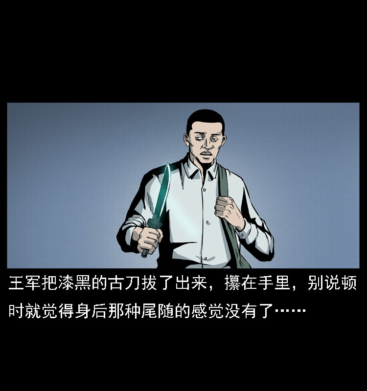 015 凶刃51