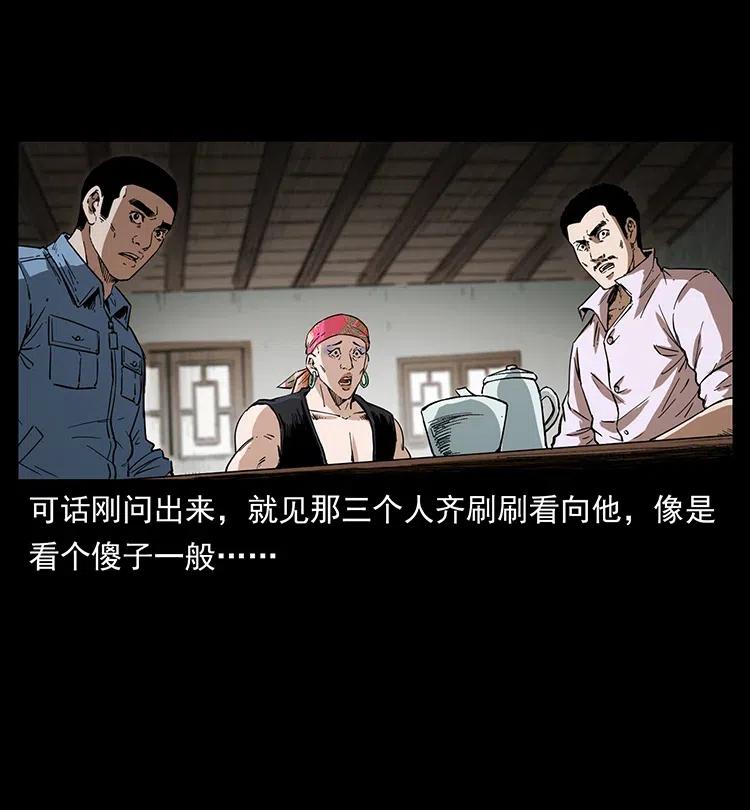 373 新幕34