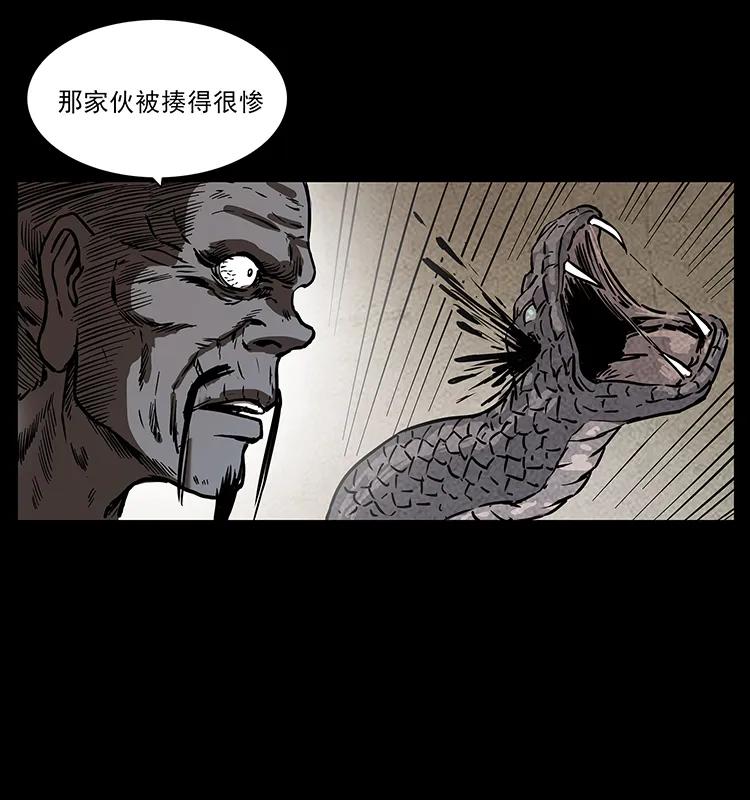 276 强硬带来的好处85