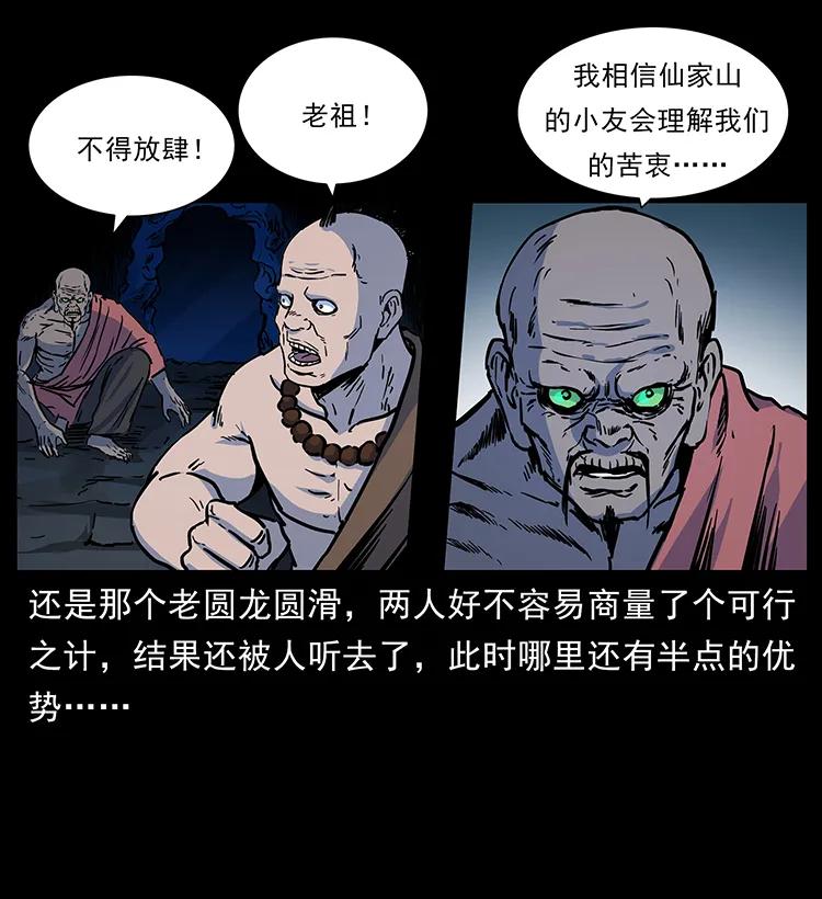 276 强硬带来的好处27