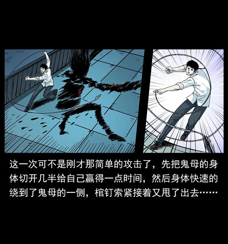 224 鬼母61
