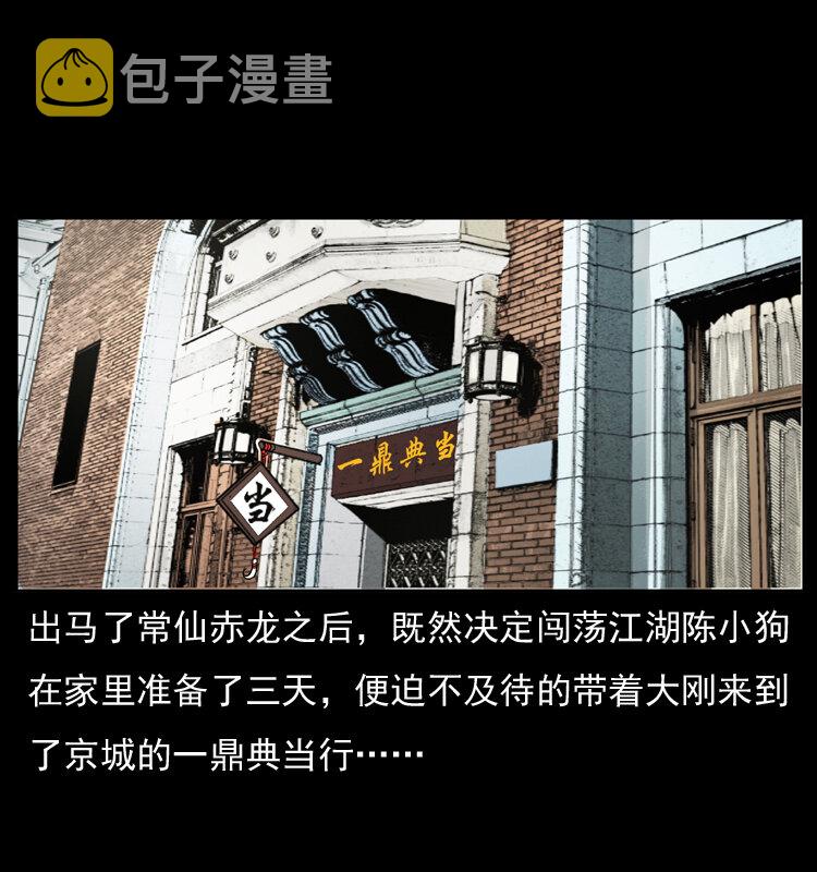 054 安徽之行1