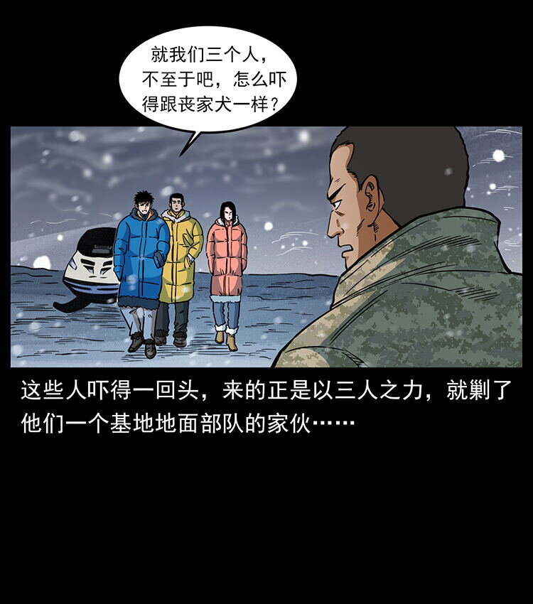 474 地下工事60