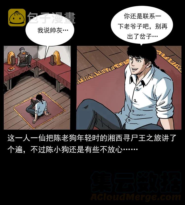 305 大买卖32