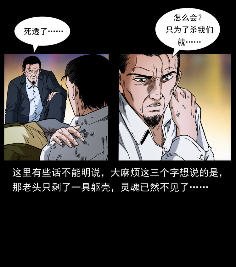 411 判官42