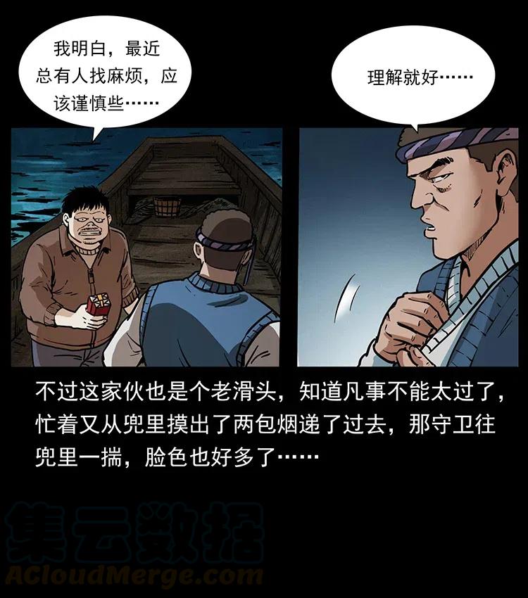 340 深入厉砺山56
