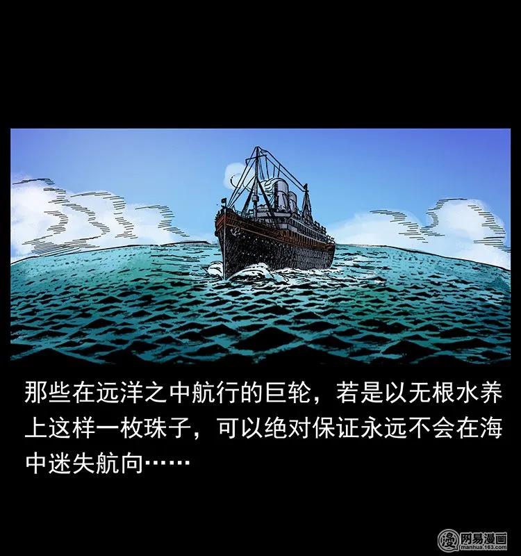 123 新龙骨83